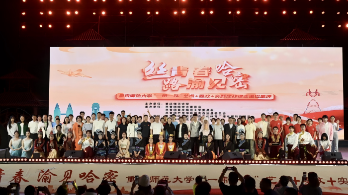 bw西汉姆联中文入疆开讲艺术思政课 铸牢中华民族共同体意识